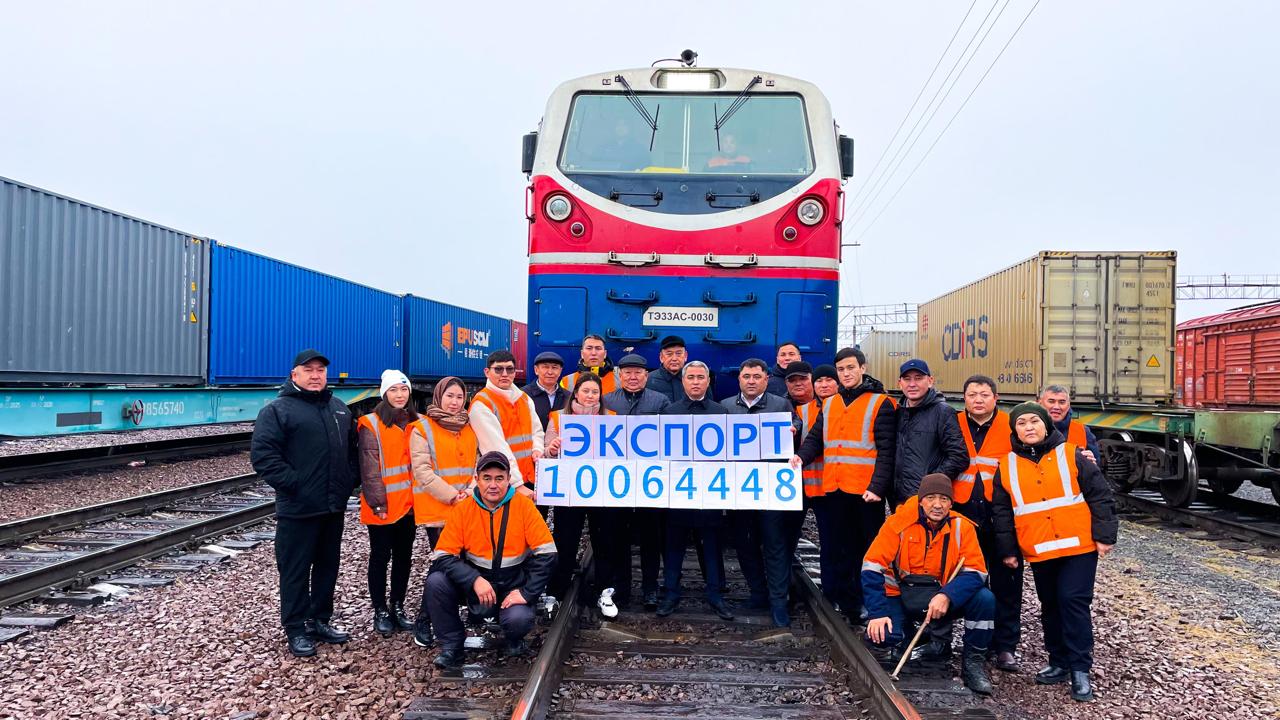 Досрочно выполнен годовой План ОСЖД по передаче экспортных грузов на станции Достык