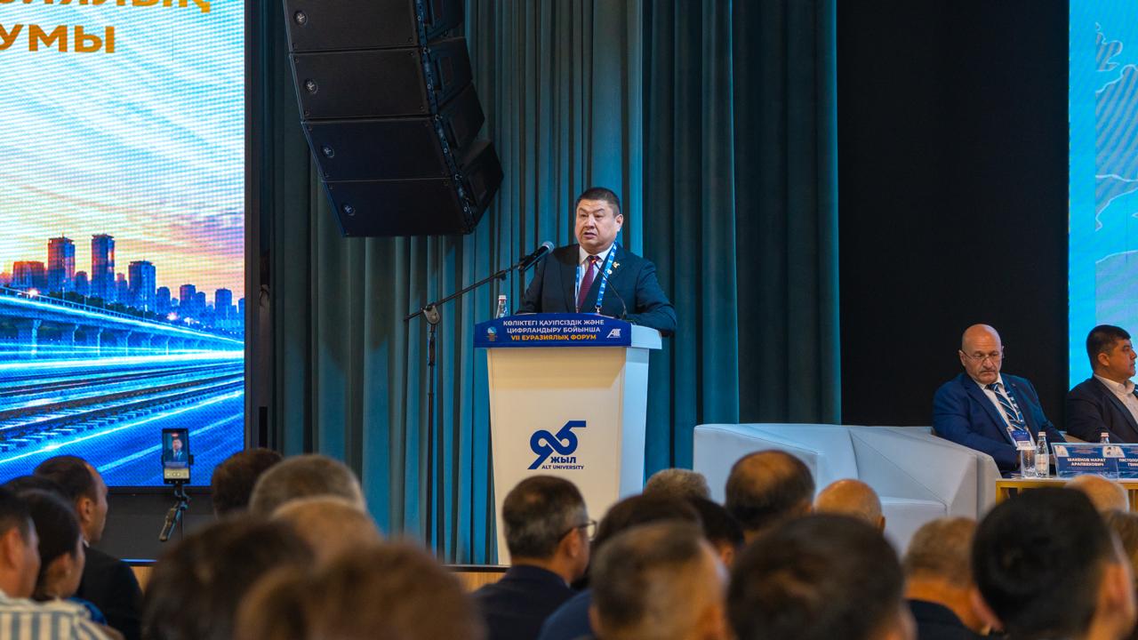 Алматыда көліктегі қауіпсіздік және цифрландыру бойынша VII Еуразиялық форум өтті