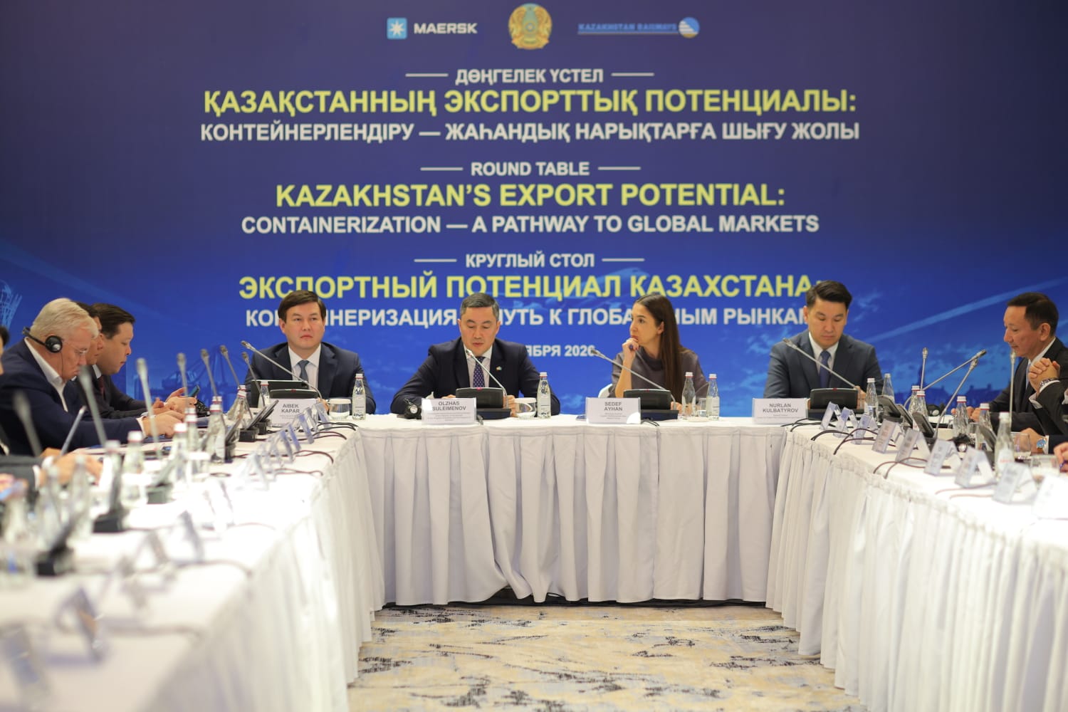 КТЖ и Maersk расширяют логистические возможности казахстанского экспорта