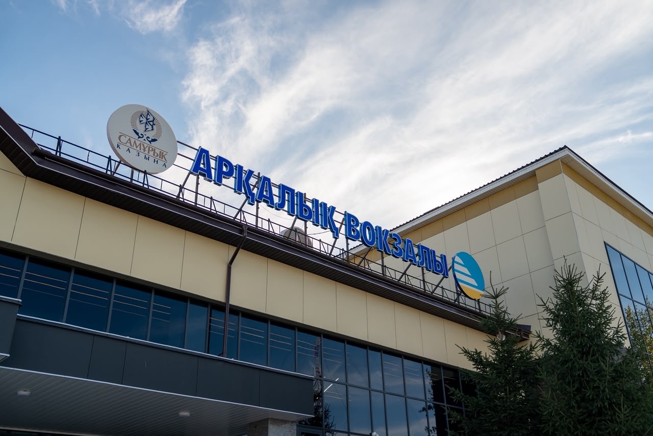 Арқалықта жаңғыртудан кейін теміржол вокзалы ашылып, жаңа жолаушылар пойызы іске қосылды