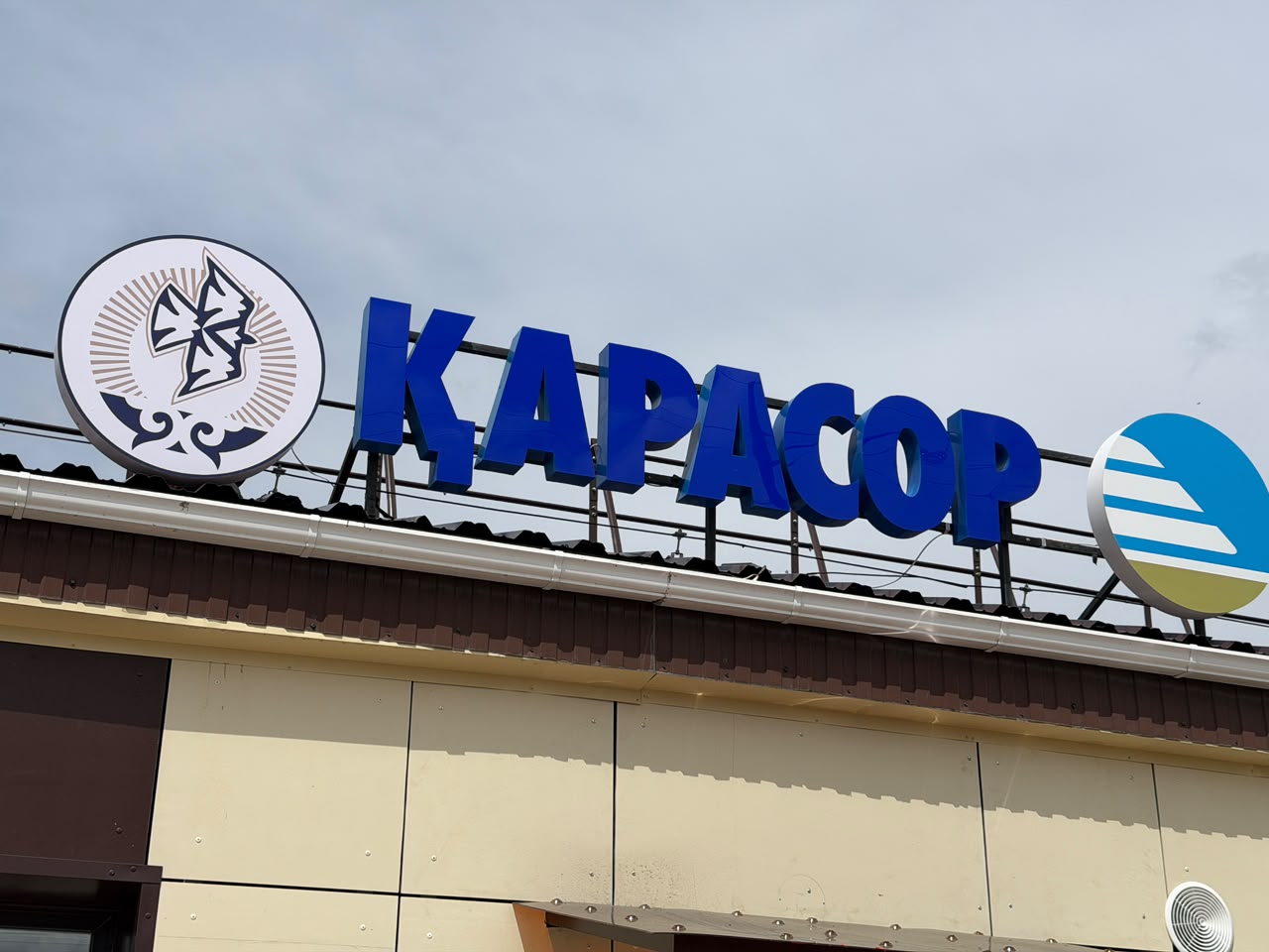 Маңғыстау және Павлодар облыстарында теміржол вокзалдарын қайта жаңарту аяқталды