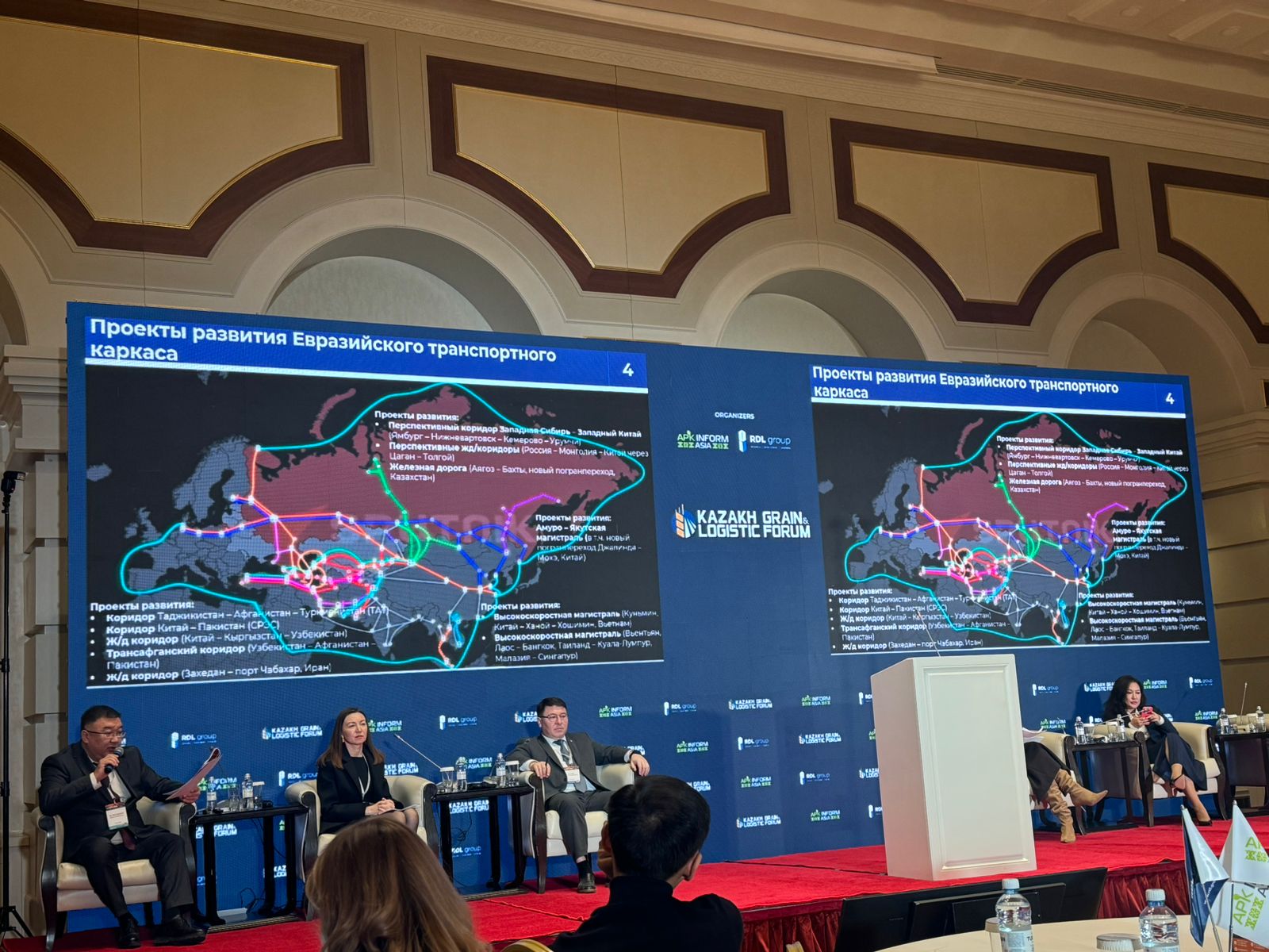 Представители КТЖ приняли участие в зерновом форуме