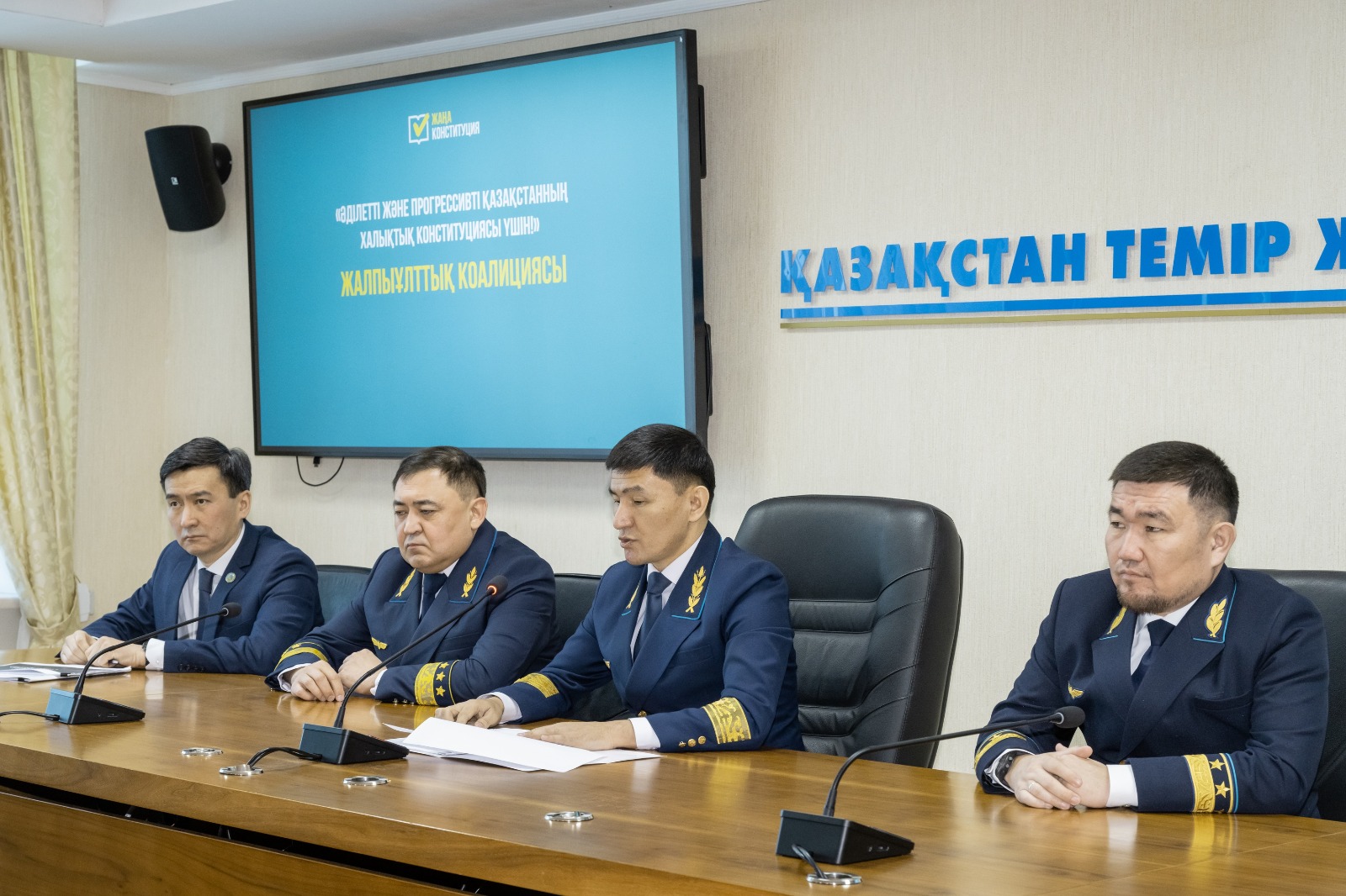 В подразделениях и филиалах АО «НК «Қазақстан темір жолы» продолжается масштабная работа по информированию сотрудников о проекте новой Конституции Республики Казахстан и подготовке к предстоящему республиканскому референдуму