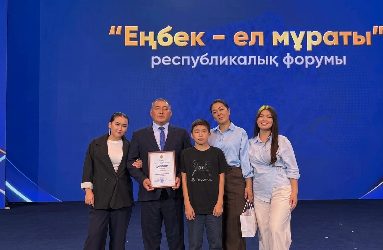 Абдрахмановтар әулеті – «Үздік еңбек әулеті» номинациясының жеңімпазы